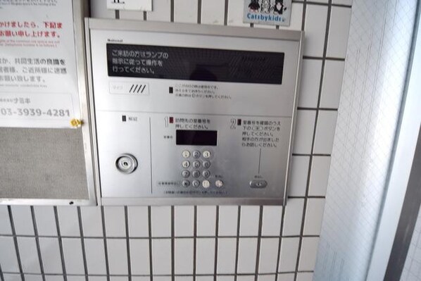 イーストアベニューの物件内観写真